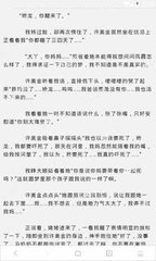 黑白直播官方网站